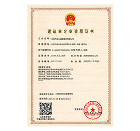 資質證書