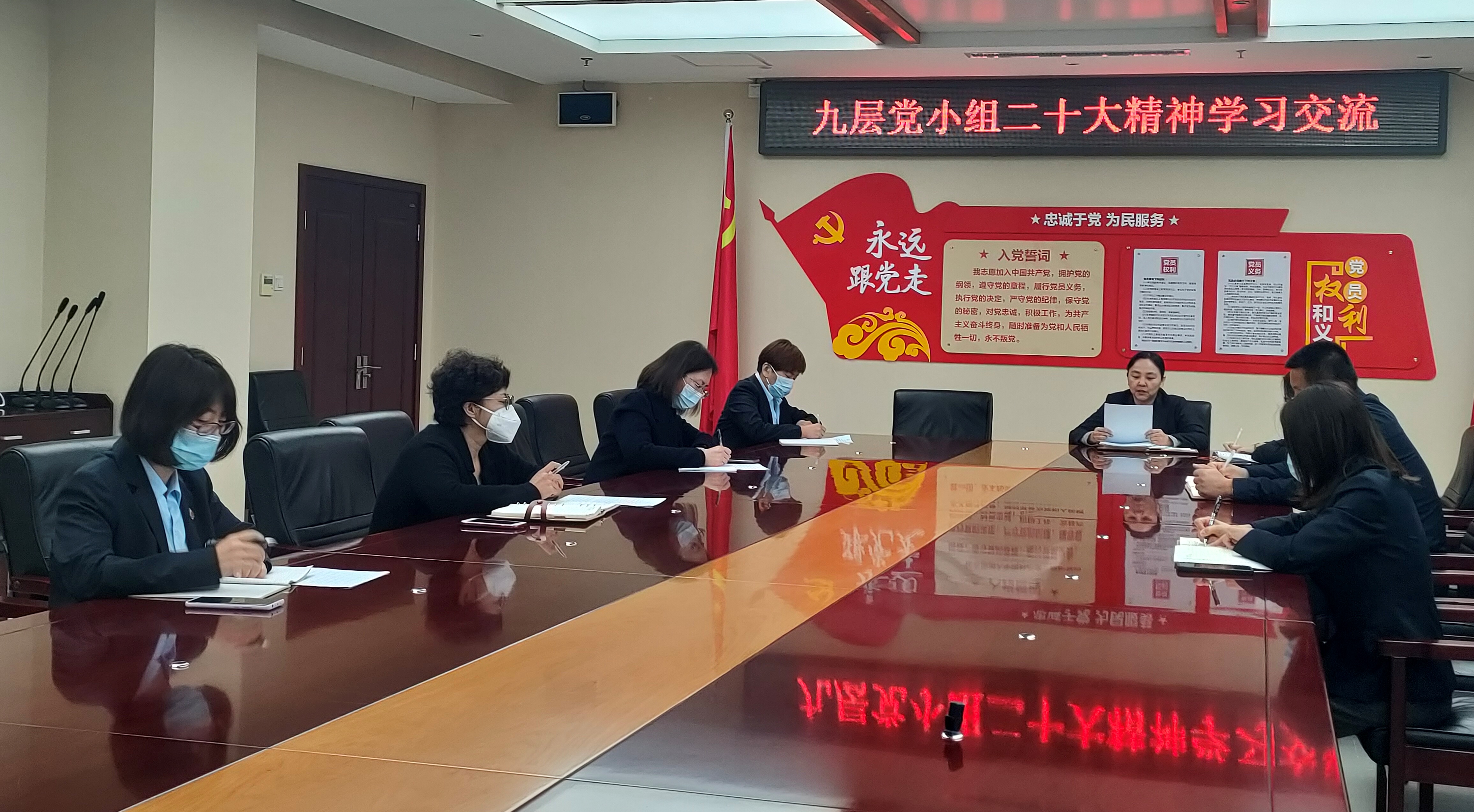 機關支部認真開展二十大精神學習交流活動