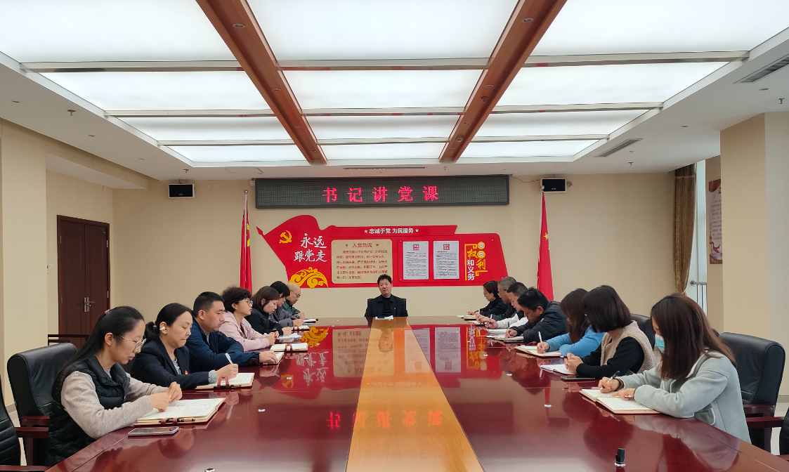 集團黨委書記講授主題教育專題黨課