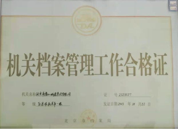 1、集團新聞479.png